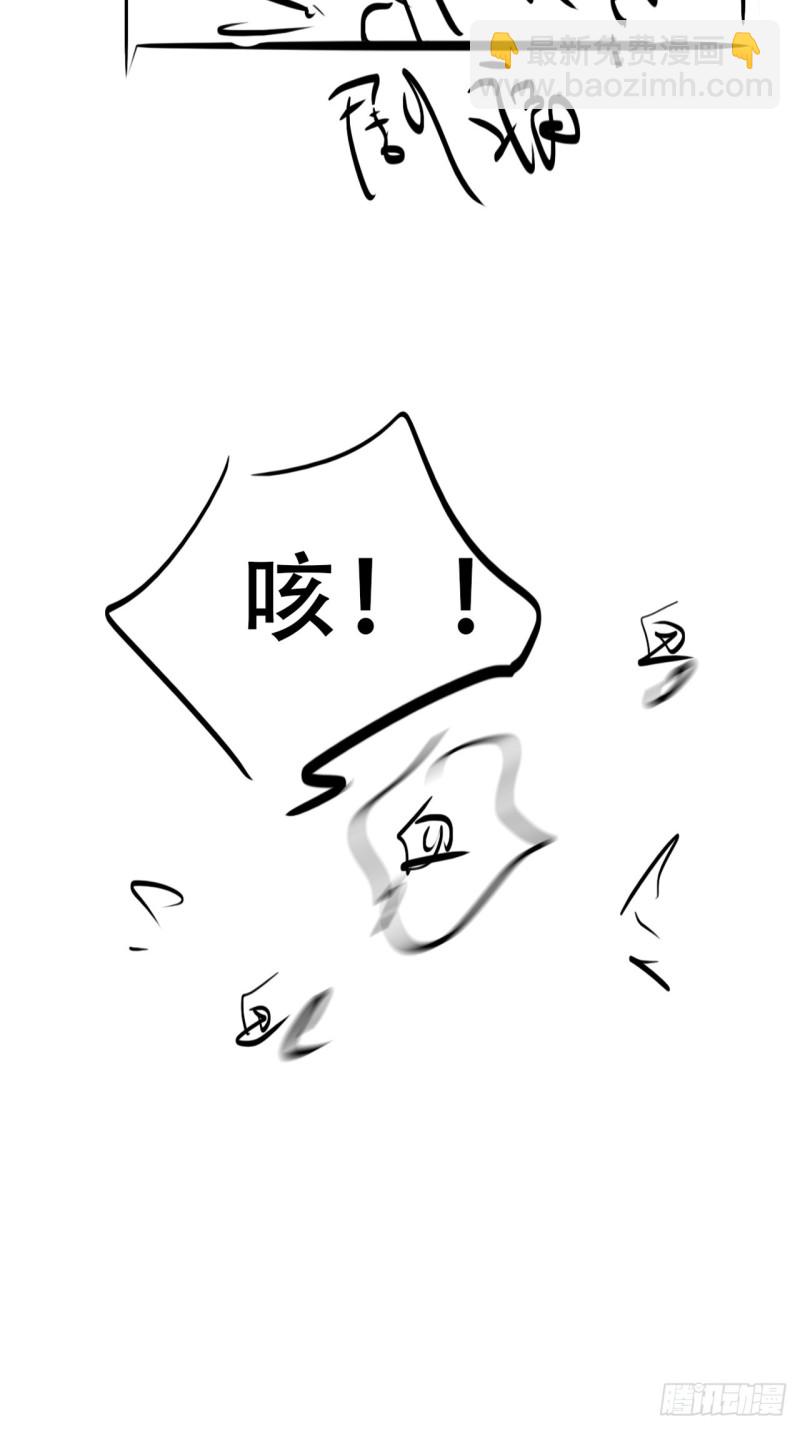第104话 钟叔与渣爹对峙61