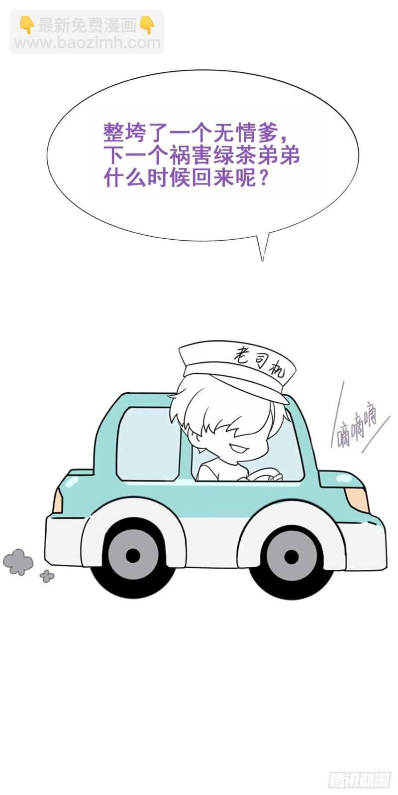 第104话 钟叔与渣爹对峙62