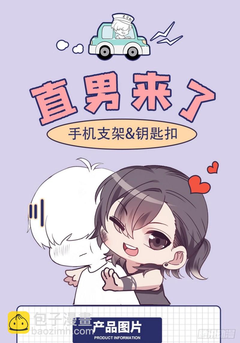 第104话 钟叔与渣爹对峙65