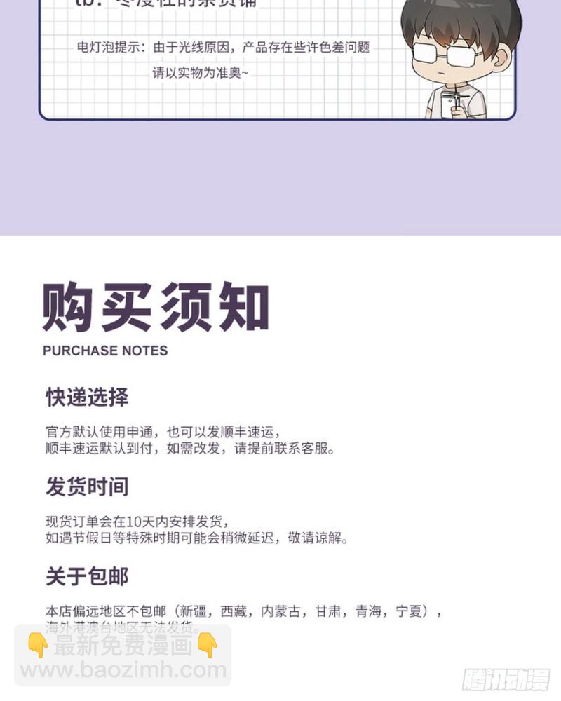 第104话 钟叔与渣爹对峙68
