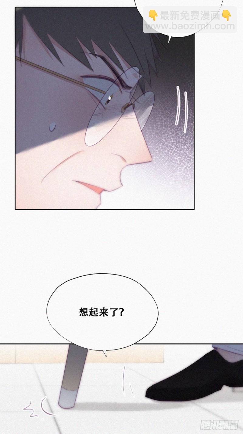 第104话 钟叔与渣爹对峙7