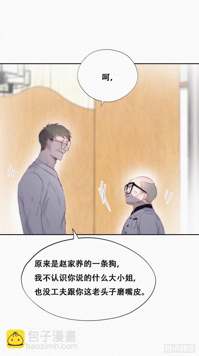 第104话 钟叔与渣爹对峙9