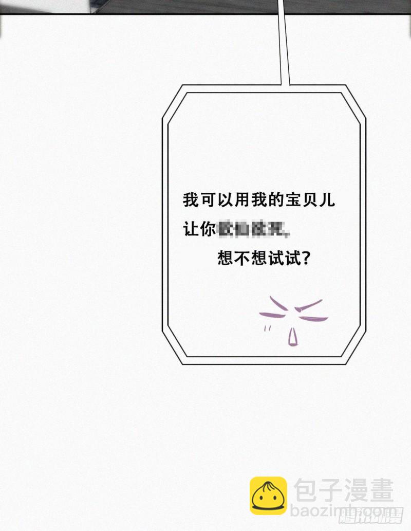 第105话 恶人有恶报15