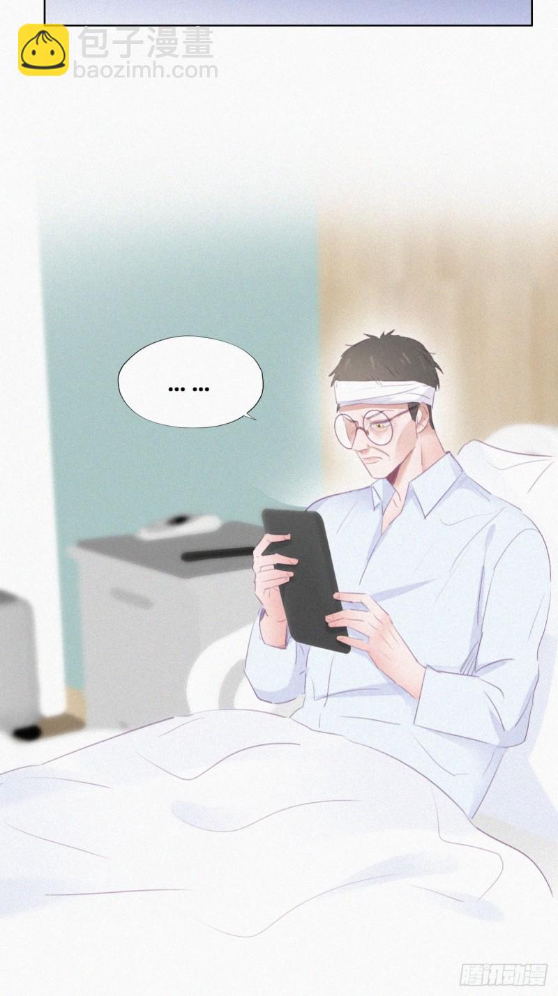 第105话 恶人有恶报27