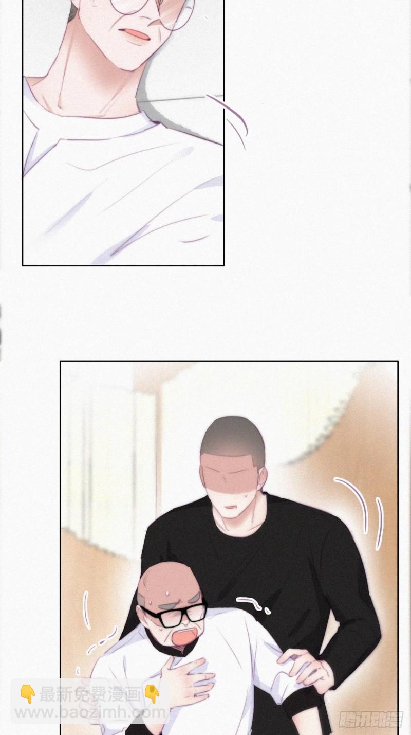 第105话 恶人有恶报3