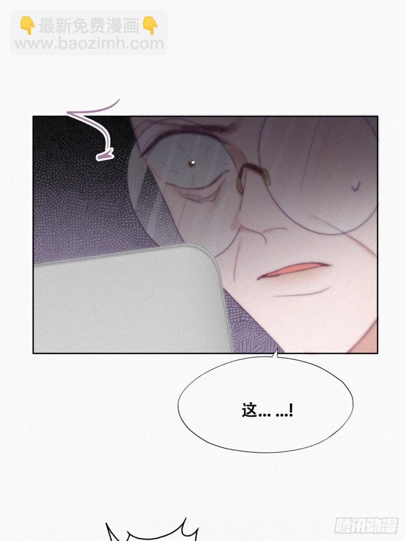 第105话 恶人有恶报30