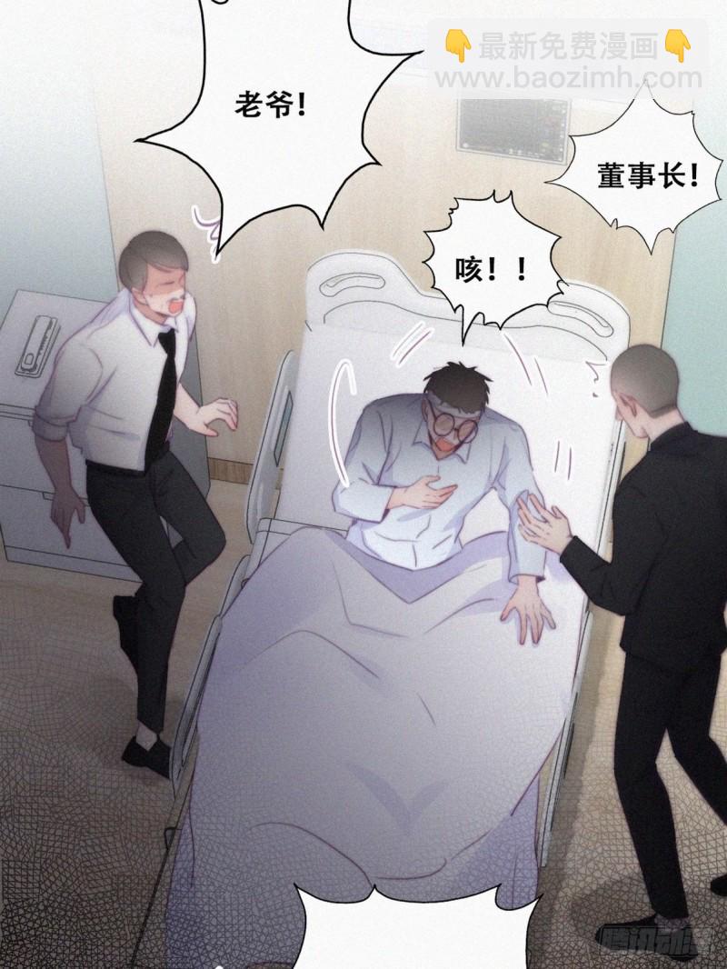 第105话 恶人有恶报31