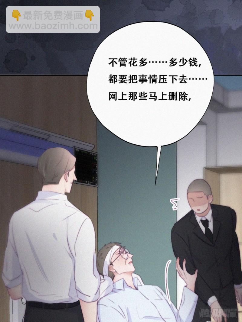 第105话 恶人有恶报34