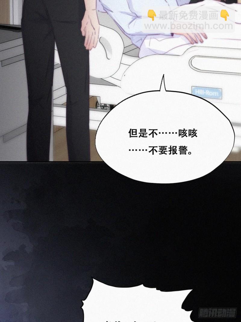 第105话 恶人有恶报35