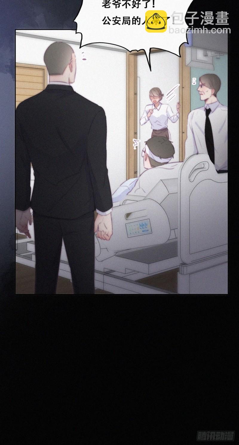 第105话 恶人有恶报36