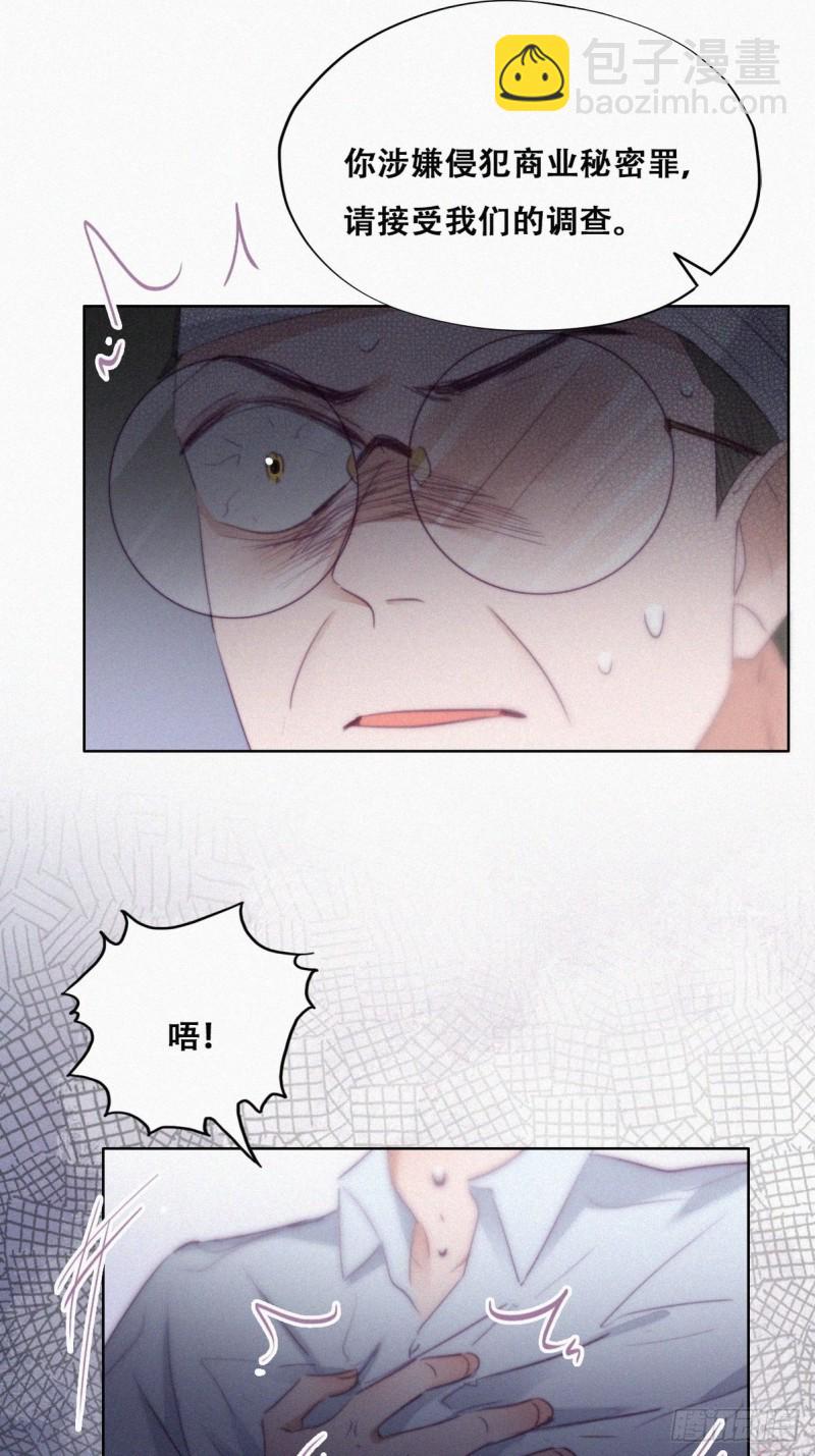 第105话 恶人有恶报38