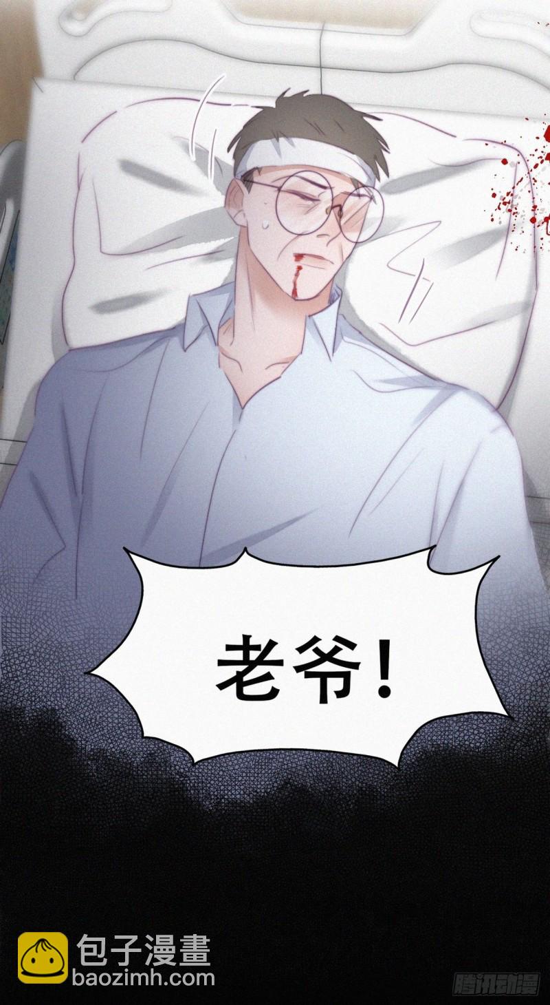 第105话 恶人有恶报40