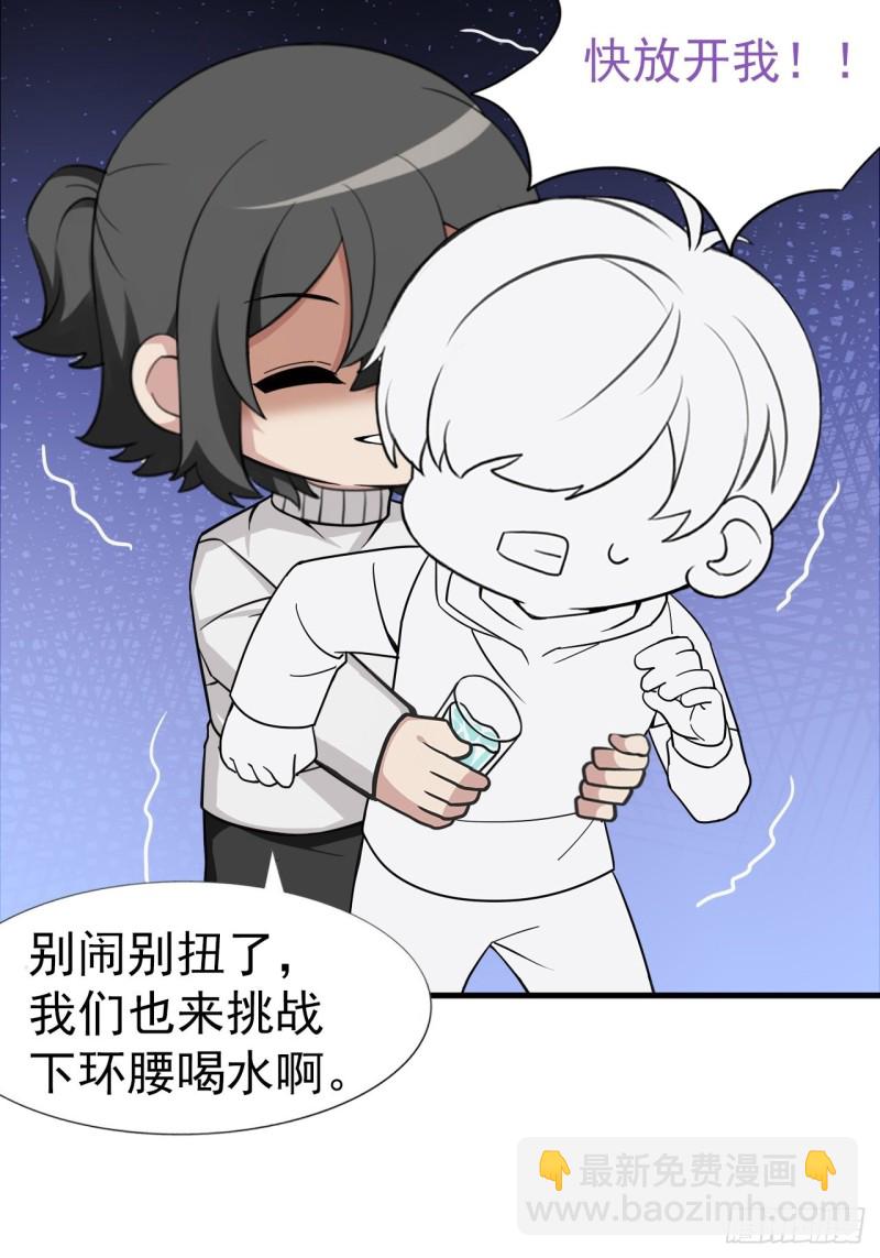 第105话 恶人有恶报43