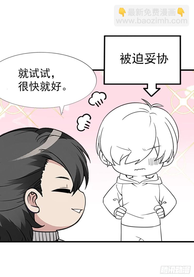 第105话 恶人有恶报44