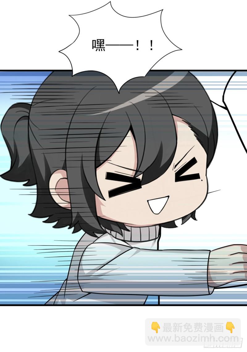 第105话 恶人有恶报45