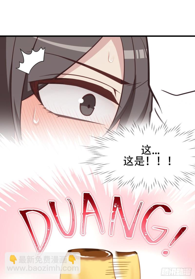 第105话 恶人有恶报46