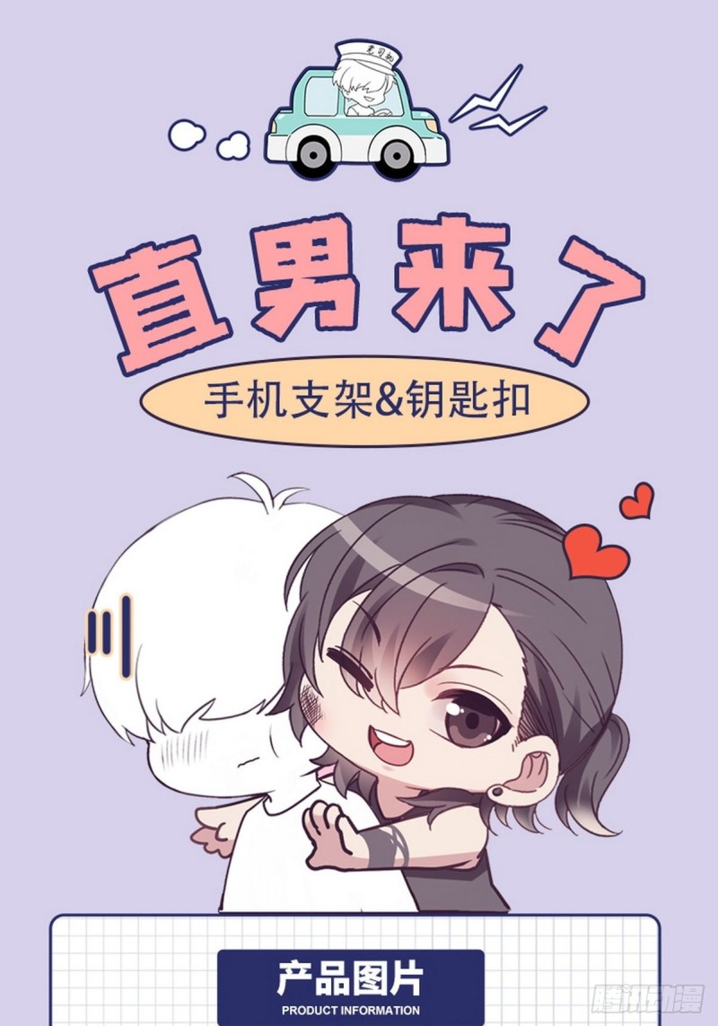 第105话 恶人有恶报56