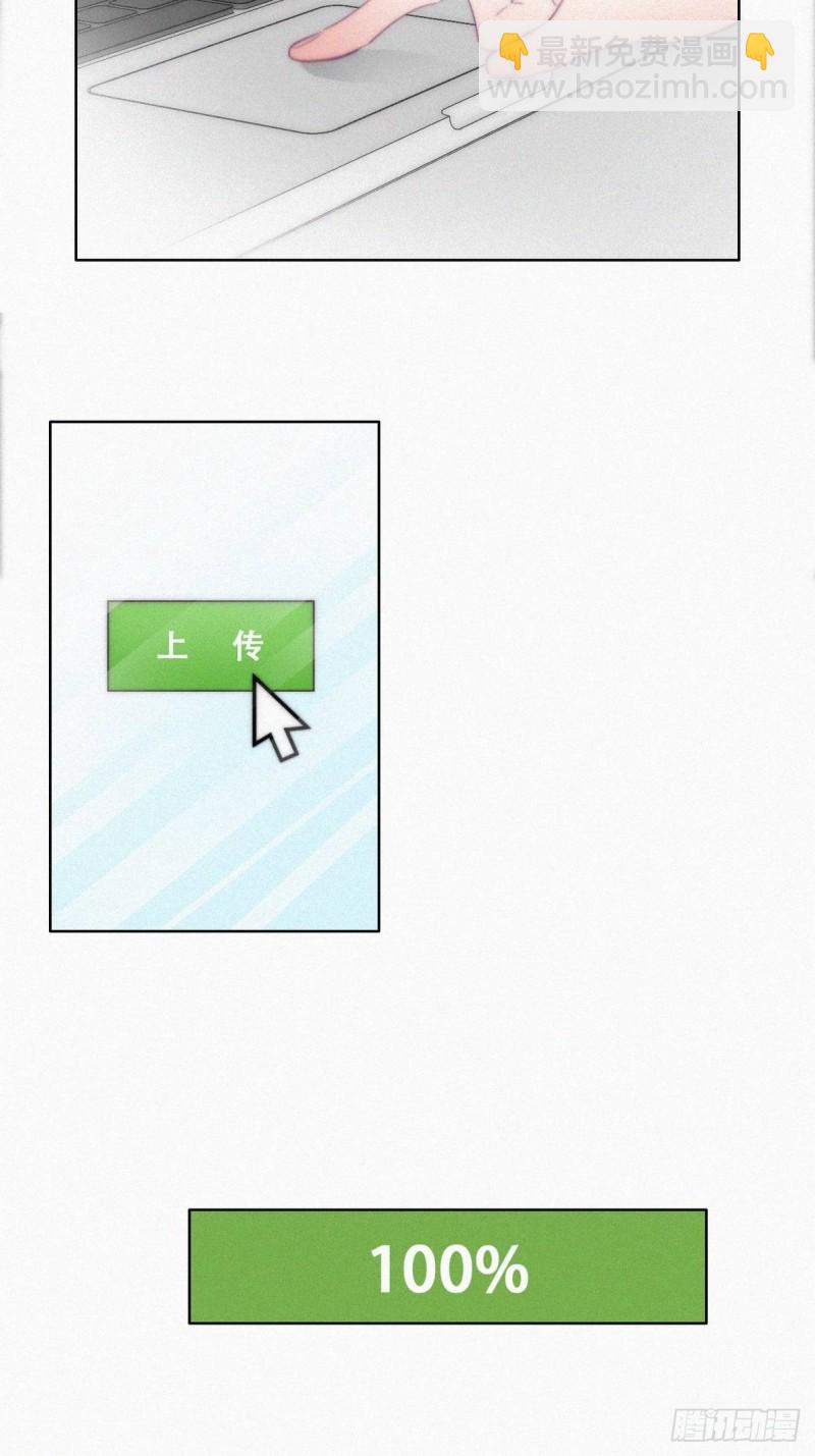 第105话 恶人有恶报7