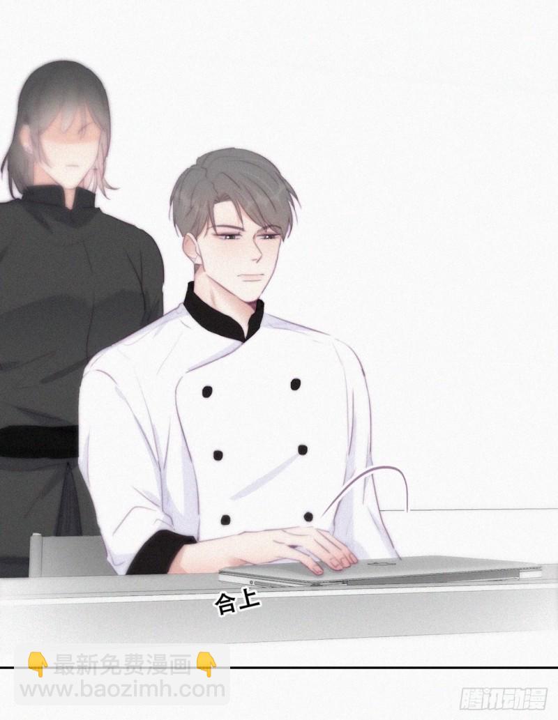 第105话 恶人有恶报8