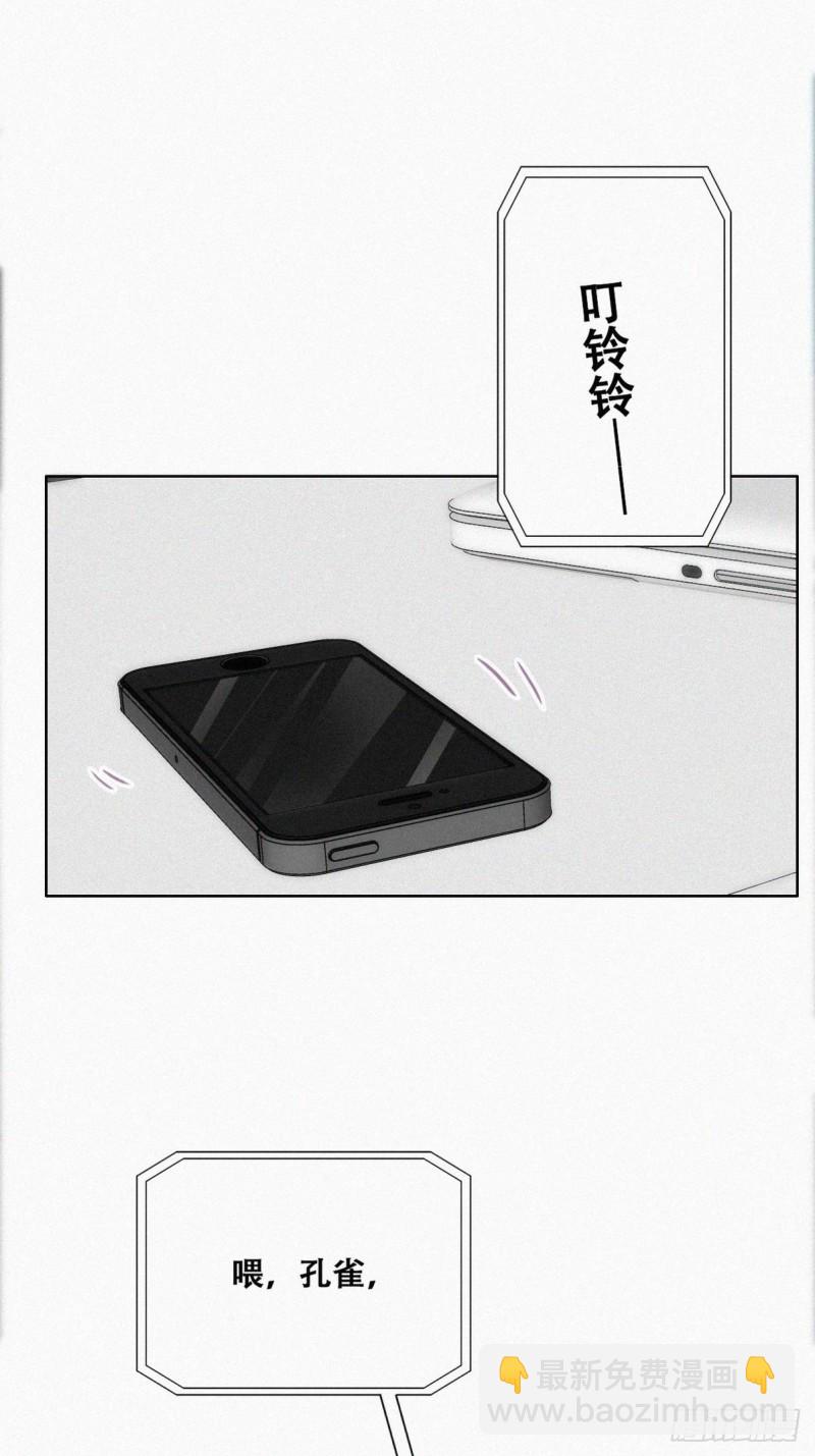 第105话 恶人有恶报9