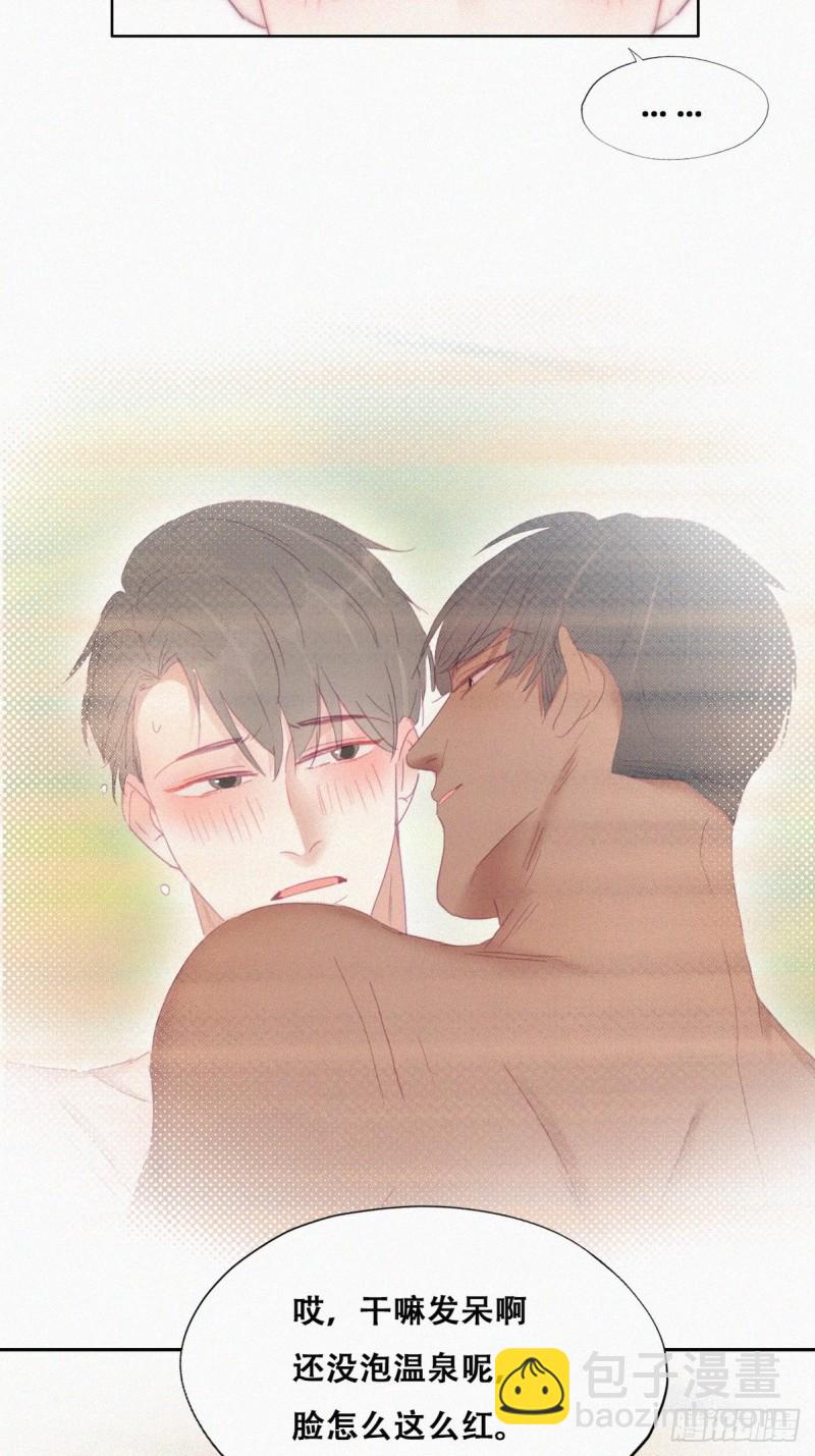 第106话 定情纪念日37