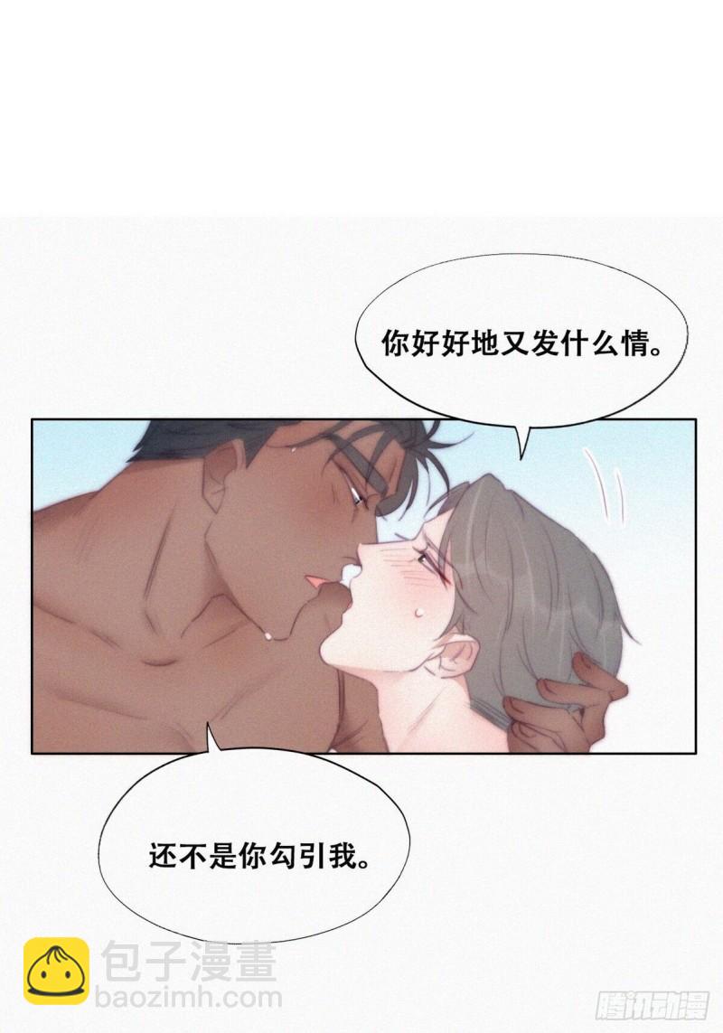 第107话 温泉之旅17
