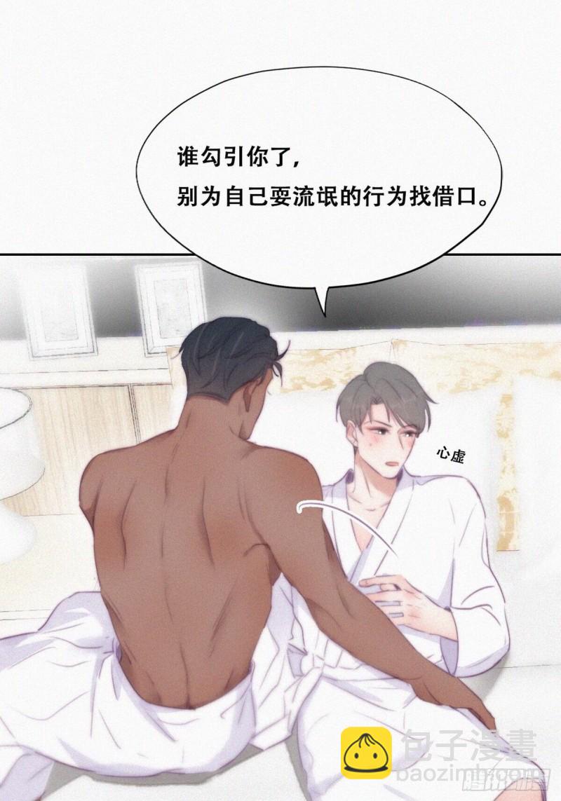 第107话 温泉之旅18