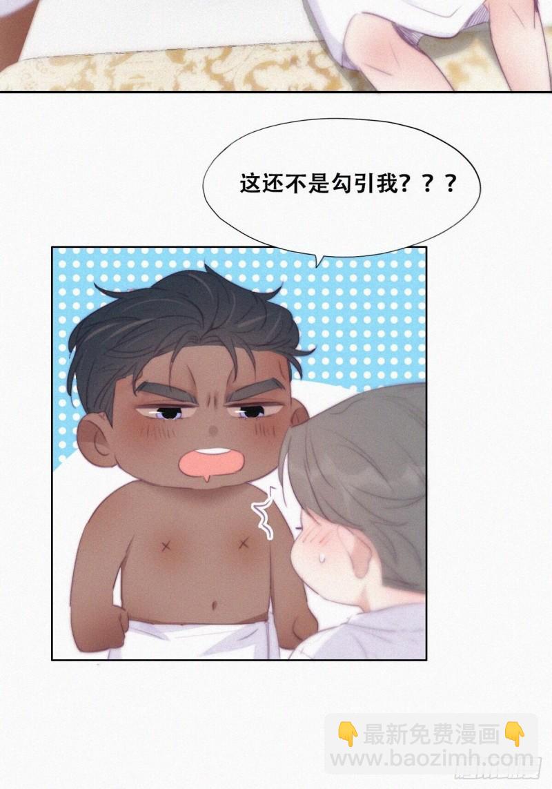 第107话 温泉之旅19
