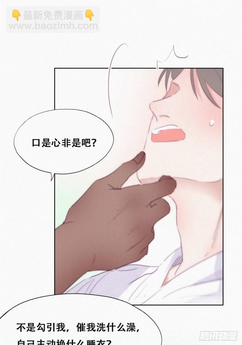 第107话 温泉之旅20