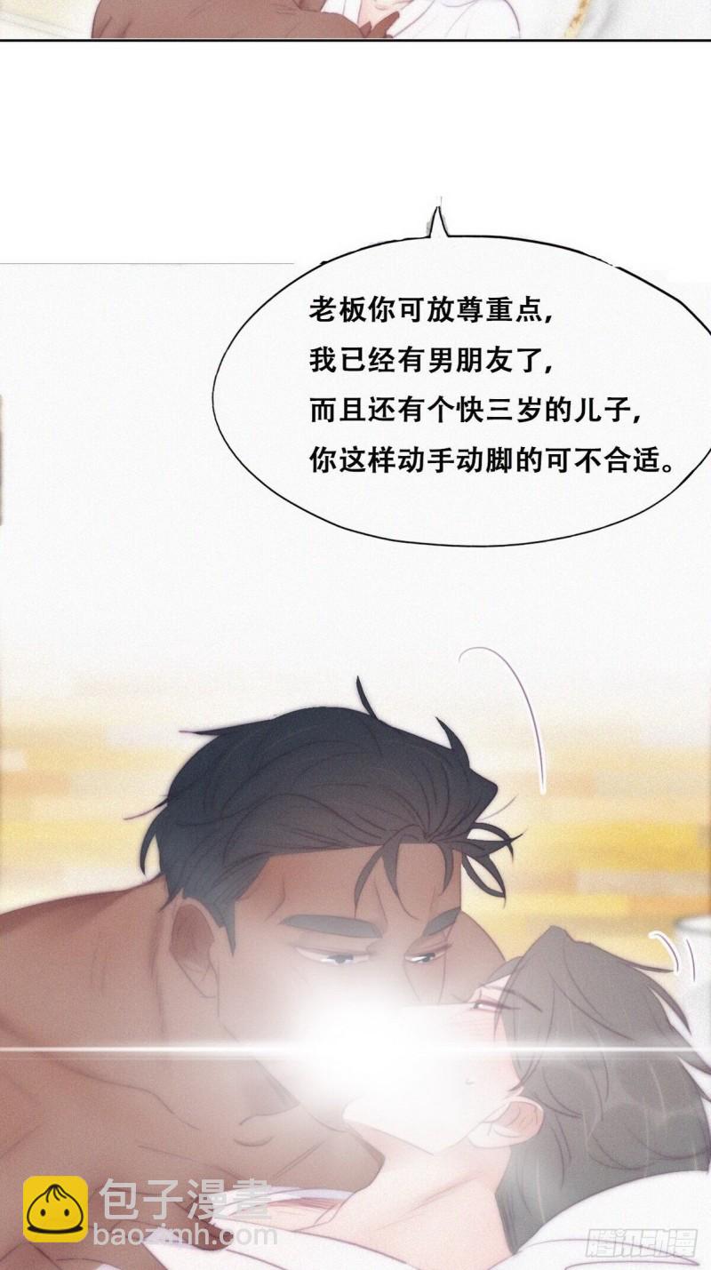第107话 温泉之旅26