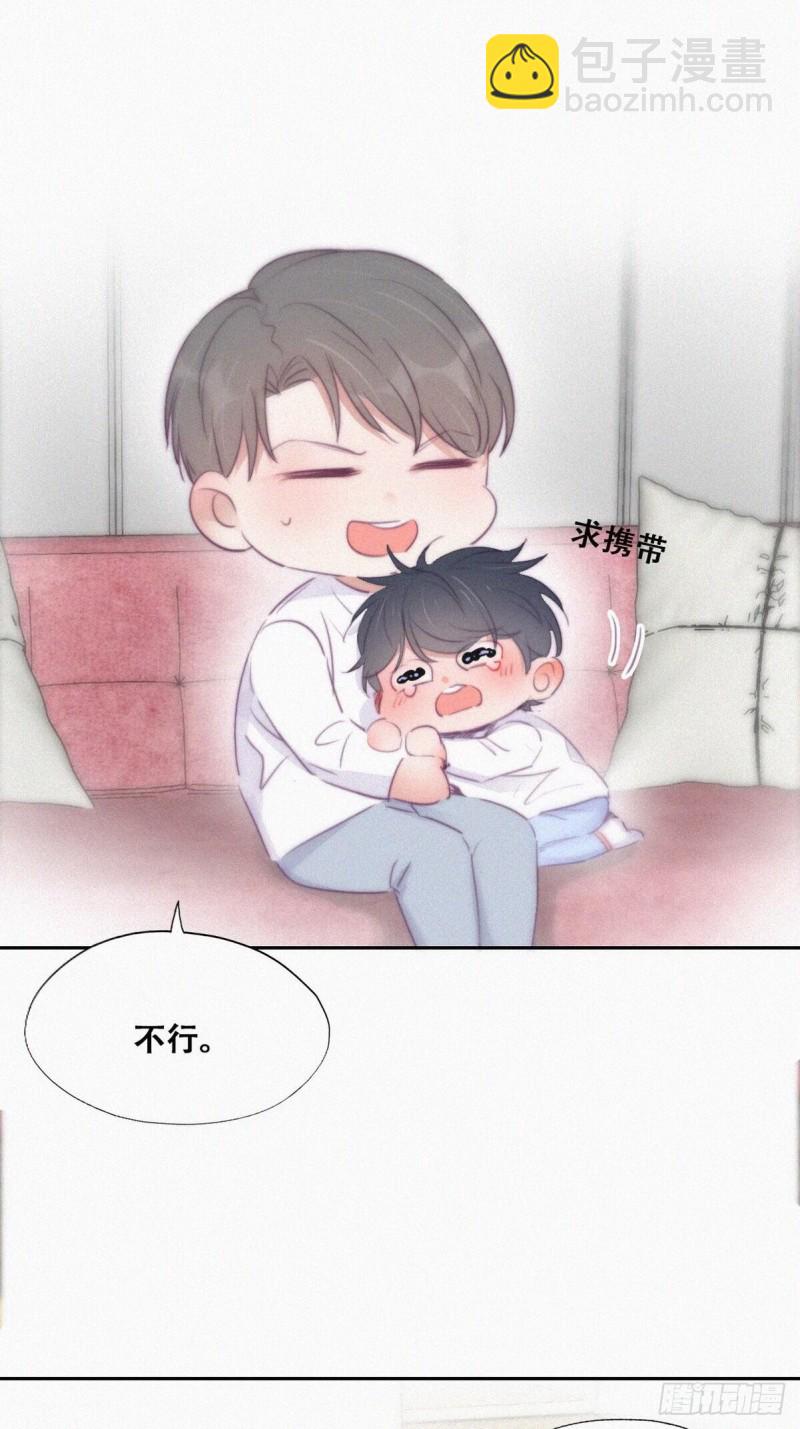第107话 温泉之旅28