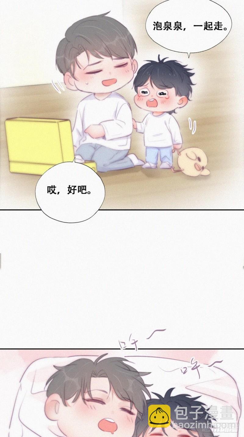 第107话 温泉之旅29
