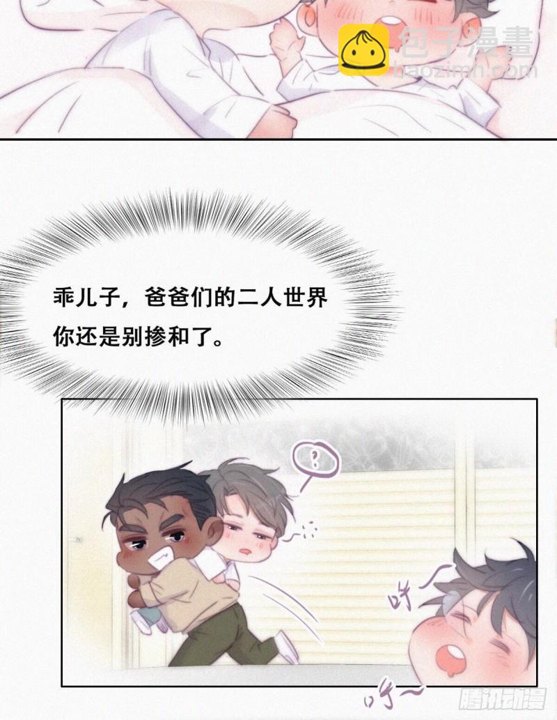 第107话 温泉之旅30