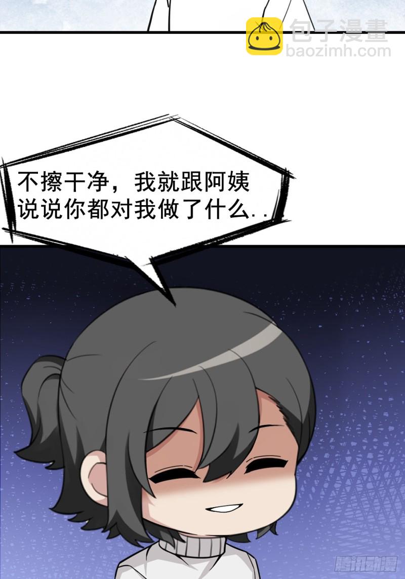 第107话 温泉之旅35