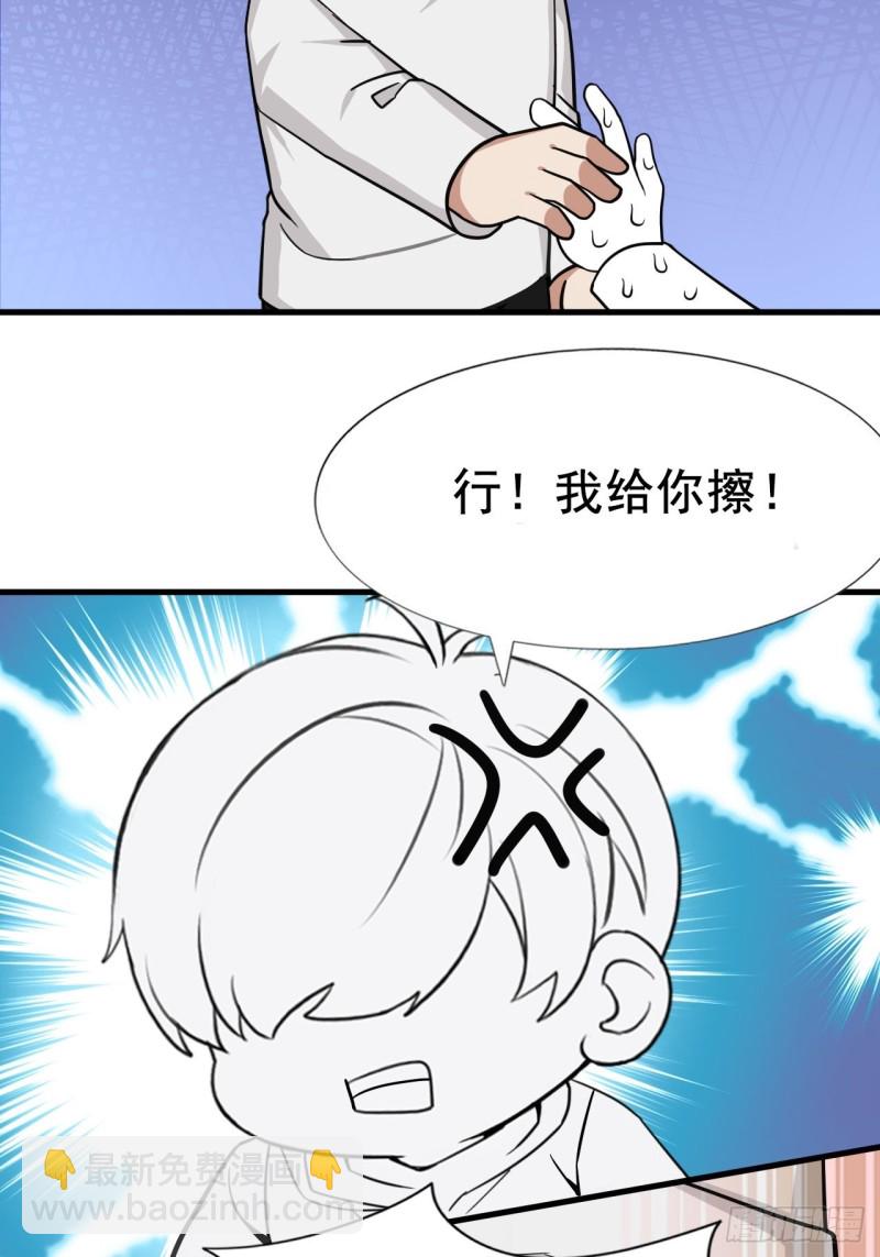 第107话 温泉之旅36