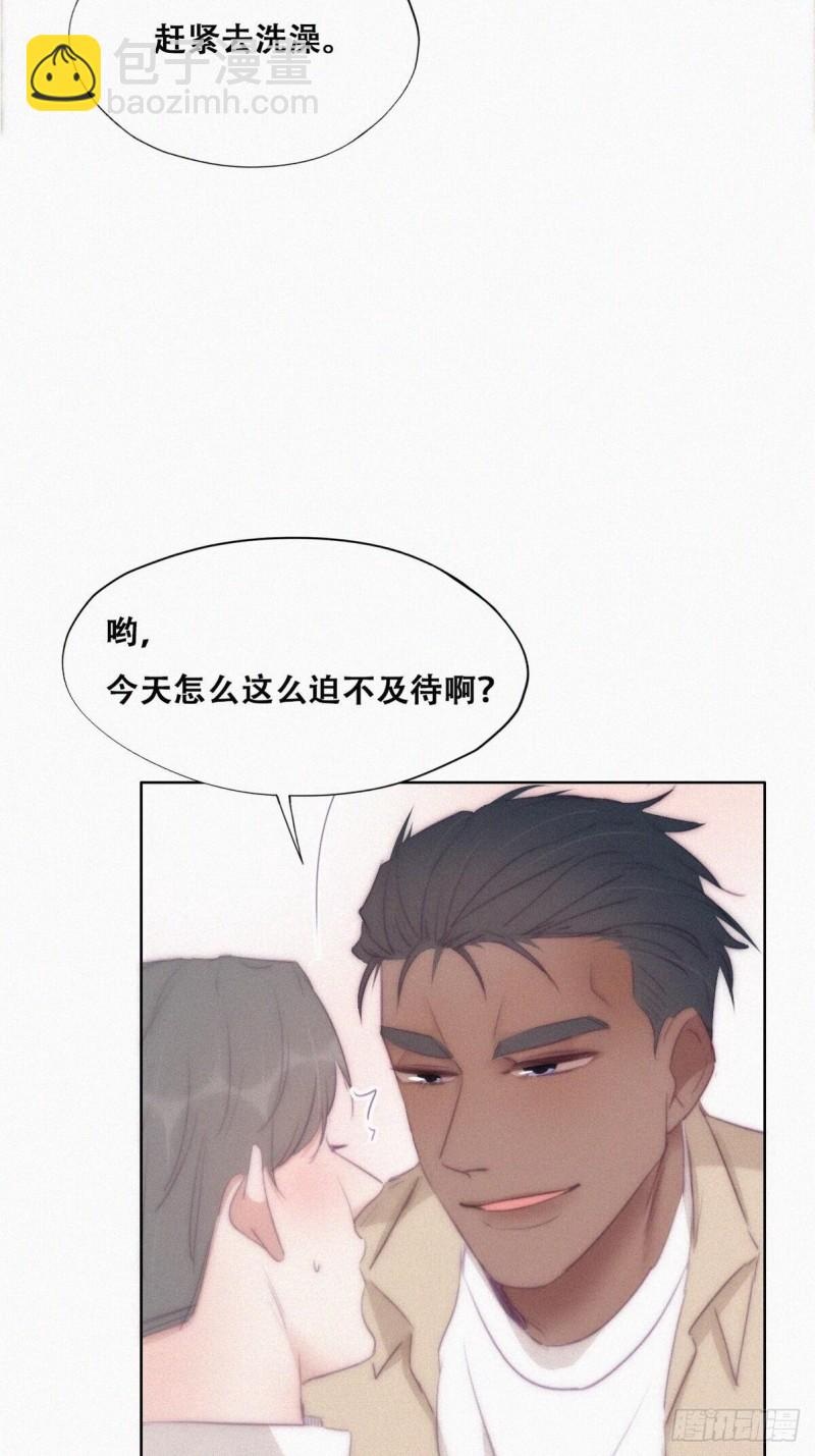 第107话 温泉之旅4