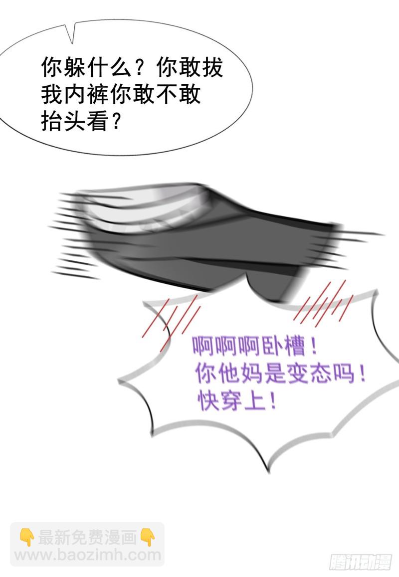 第107话 温泉之旅40