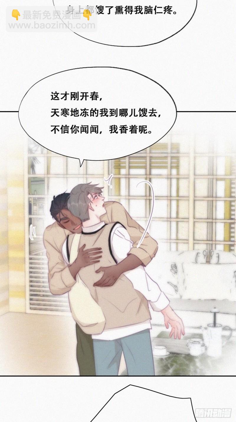 第107话 温泉之旅6