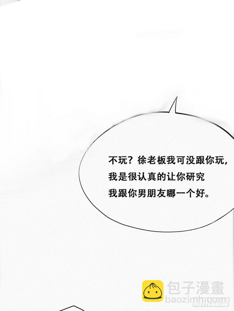 第108话 从白天到黑夜14