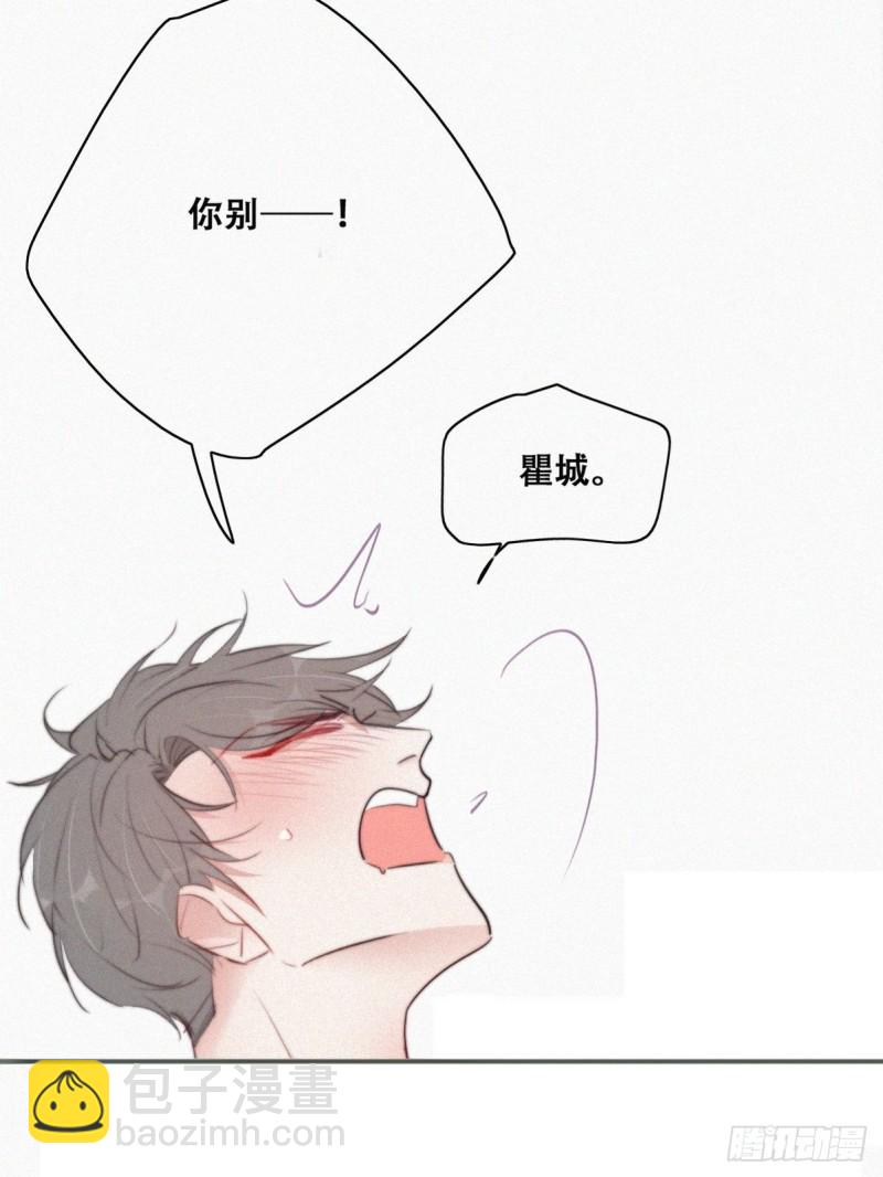 第108话 从白天到黑夜15