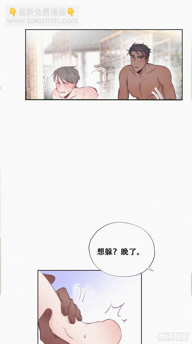 第108话 从白天到黑夜21