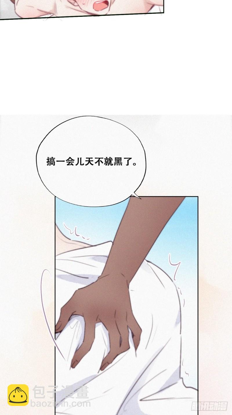 第108话 从白天到黑夜23