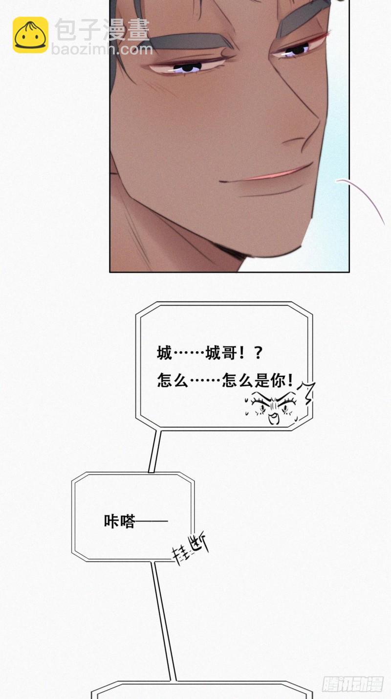 第108话 从白天到黑夜30
