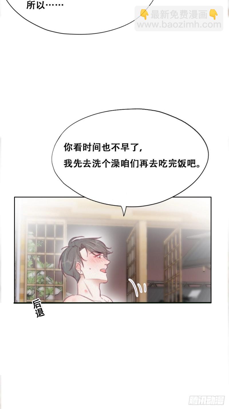 第108话 从白天到黑夜33