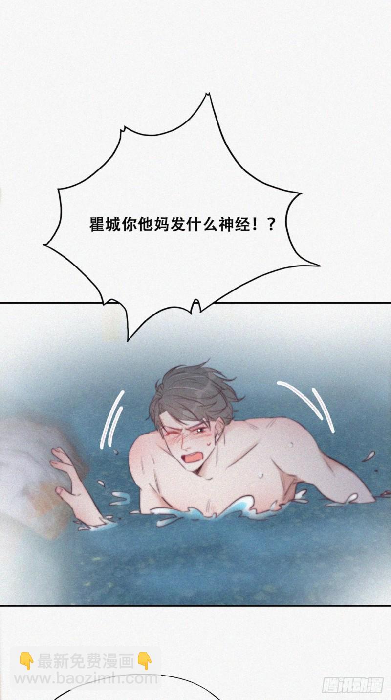 第108话 从白天到黑夜39