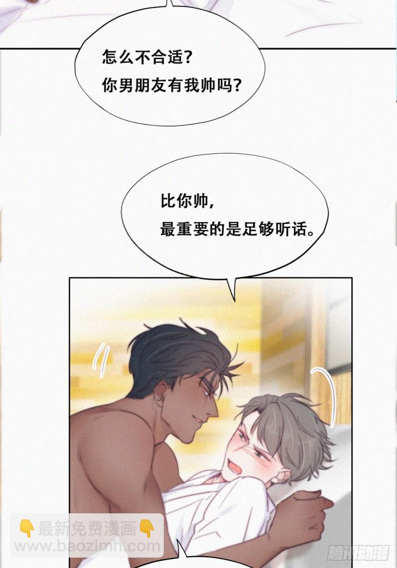 第108话 从白天到黑夜4