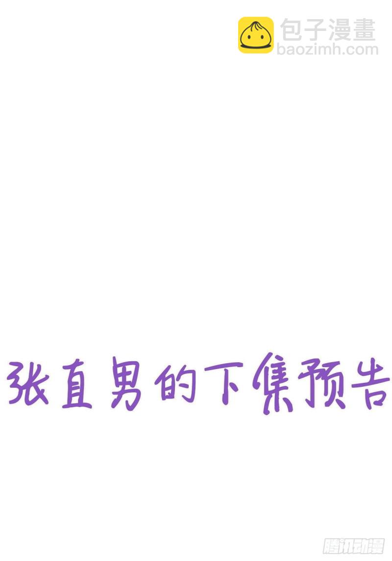 第108话 从白天到黑夜44