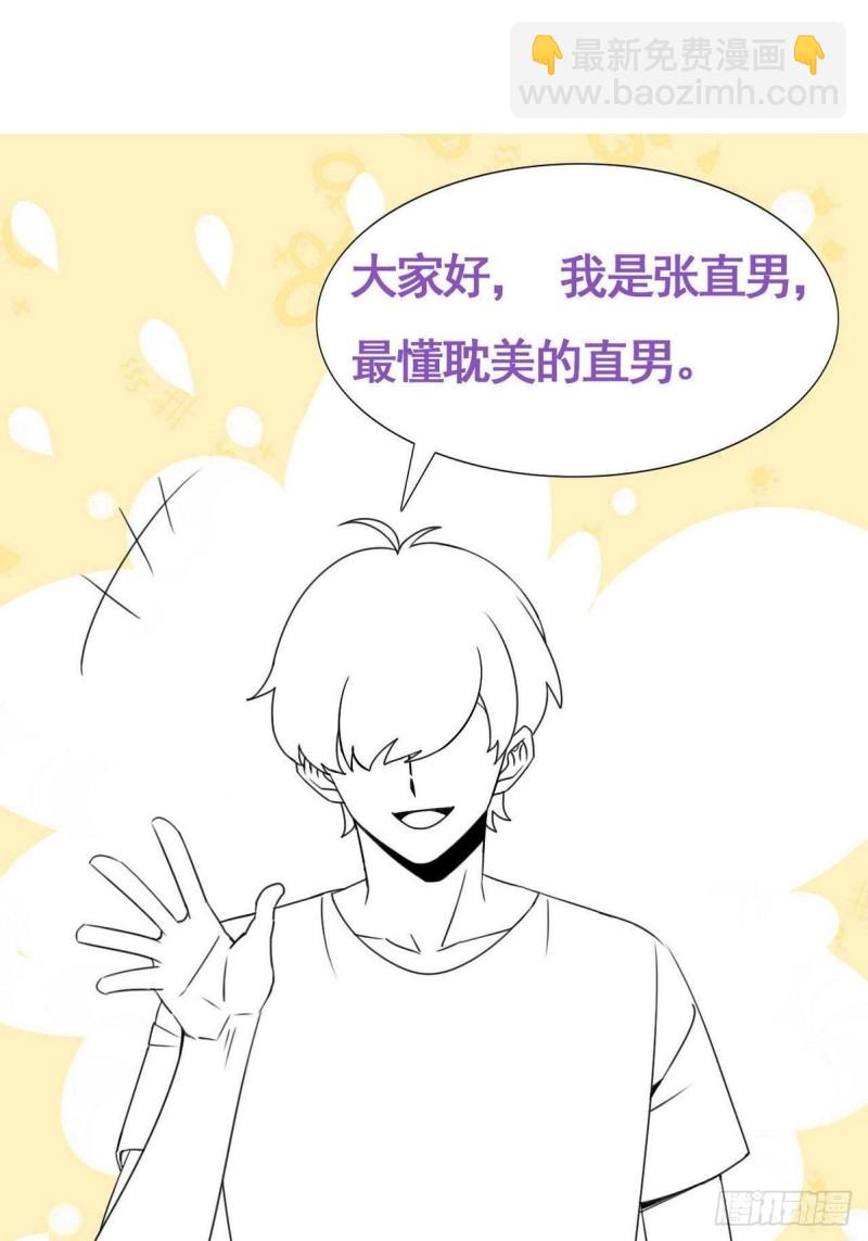 第108话 从白天到黑夜45