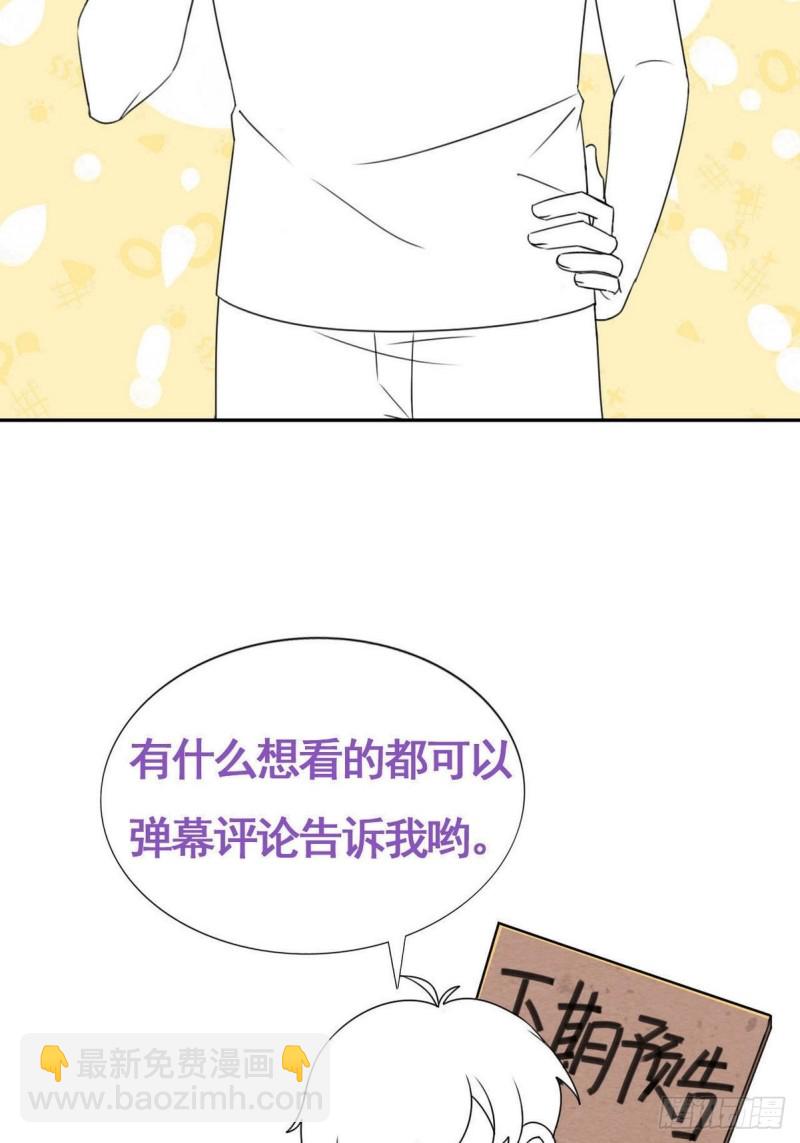 第108话 从白天到黑夜46