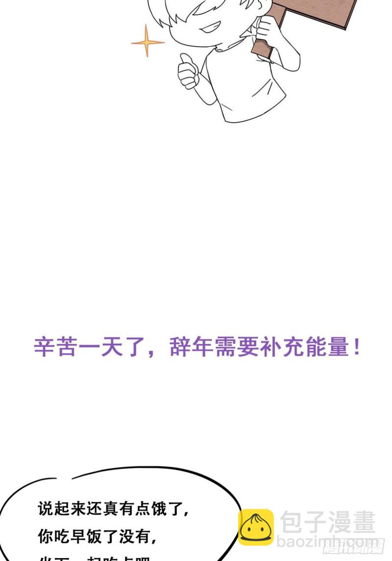 第108话 从白天到黑夜47
